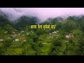 South lalitpur vlog  travel with adi vasant