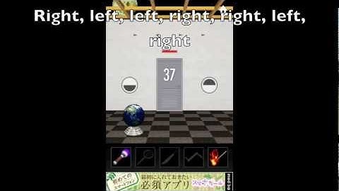 ‪DOOORS level 37 Solution Walkthrough‬