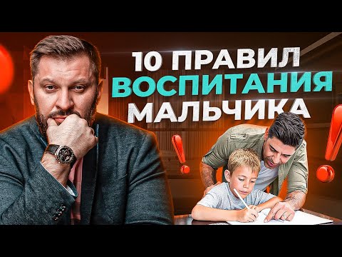 Видео: Три способа быть терпеливыми в отношении детей с особыми потребностями