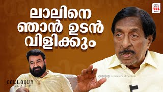 തിരക്കഥ ധ്യാന് കൊടുക്കുമോ ? മറുപടിയുമായി ശ്രീനിവാസൻ | Sreenivasan |Dhyan Sreenivasan