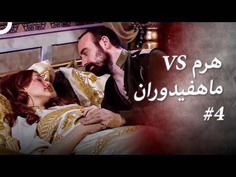 قلنا لنقوم بمؤامرة بسيطة فكان الثمن غالياً