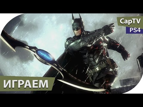 Videó: Batman: Az Arkham Knight Ranglistája Nem Működik A PS4-en