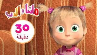 احزر من؟ 🐻👱‍♀️ ماشا والدب ❓👀 Masha and the Bear بدون اعلانات screenshot 1