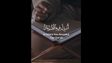 تلاوة تأخذك إلى عالم أخر أرح سمعك في رمضان #شهر_رمضان #رمضان_2023 #شهر_رمضان_الذي_انزل_فيه_القران