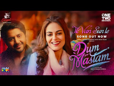 Kash Aisa Ho Lyrics - Dum Mastam