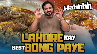 Lahore ke Best Bong Paye 🍲 | Kashi Bong Paye & Al Khair Bong Paye Sant Nagar vicky panda lahore