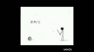 Summer Noise Hatsune