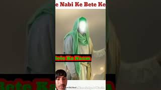 hamare nabi ke teen #facts #auladenarinakawazifa #amazingfacts #wazaifkedunyano1channel #alpha #alp