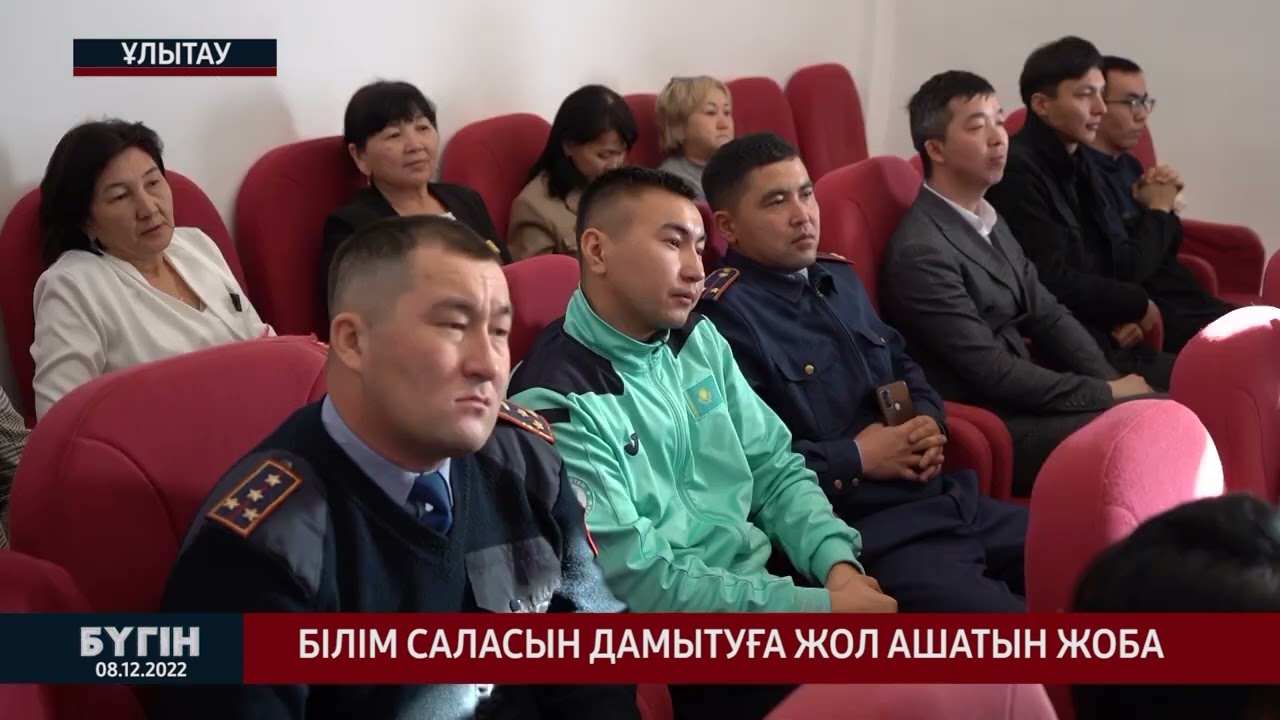 "Бүгін" жаңалықтар шығарылымы. 08.12.2022