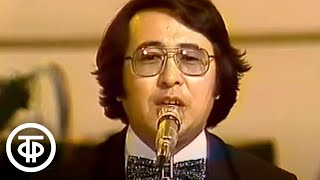 Японские артисты поют "Пусть всегда будет солнце" (1979)
