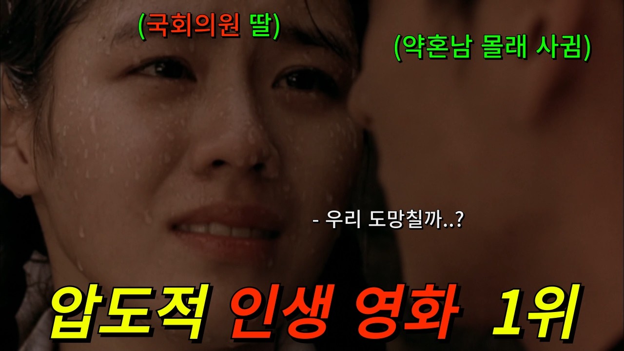 지금 재개봉한다면 무조건 천만 관객 확정인 영화