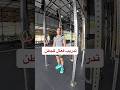 تدريب فعّال للبطن وآمن للعامود الفقري | Toes To Bar