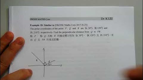 Lesson 16 Polar Coordinates and Locus 80 2017 F6 Part8