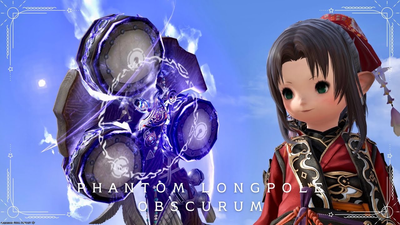 黒魔道士のファントムウェポン (PW) 第三形態・光るでんでん太鼓