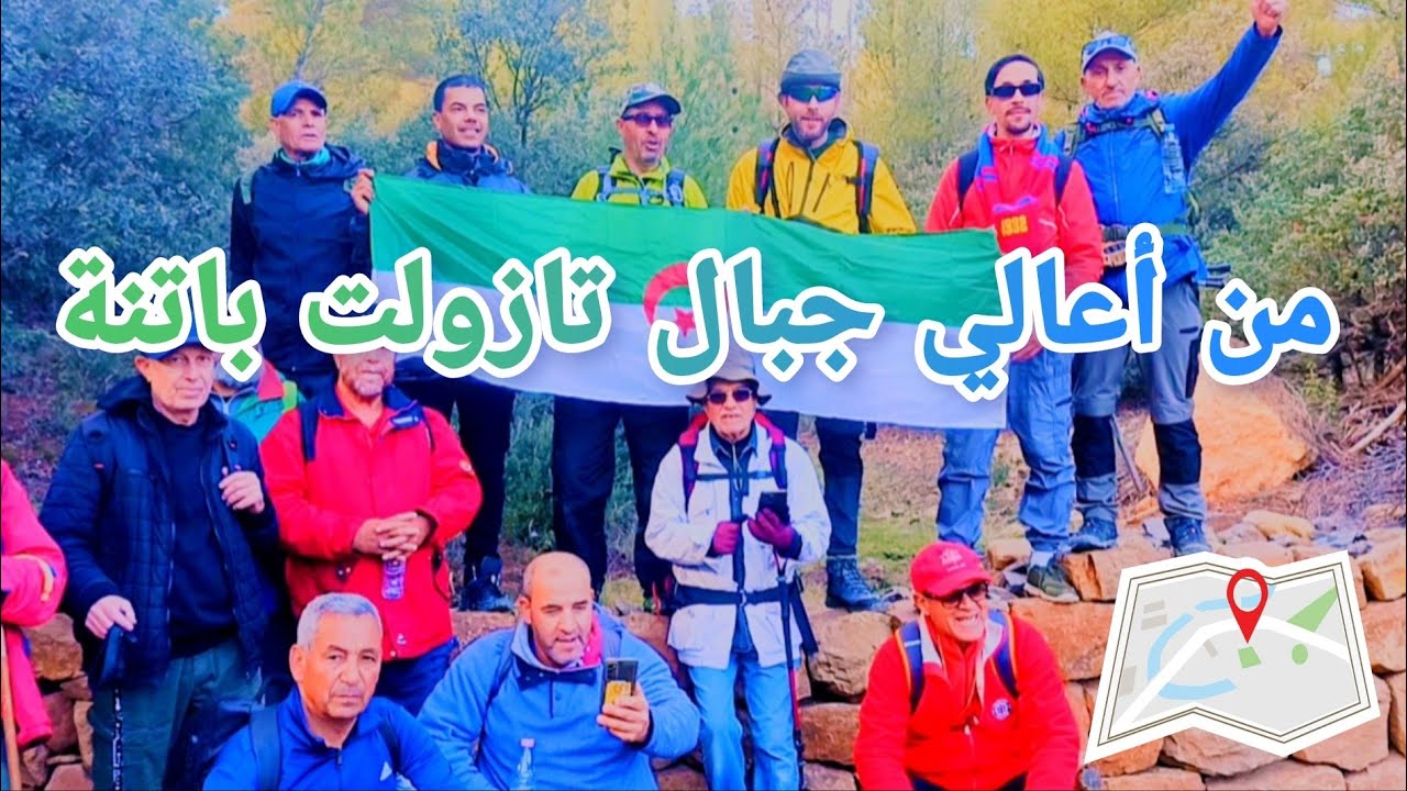 من أعالي جبال تازولت باتنة ⛰️ 13/12/2025