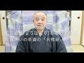 【今日から始める 安心 きもの】紹巴織(しょうはおり)の帯地で作る両面使いの茶道の「古袱紗」