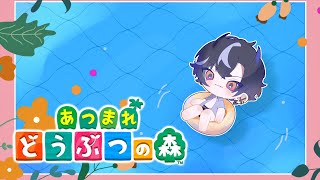 【あつまれどうぶつの森＃７】島に動きがある予感【鬼ヶ谷テン/ネオポルテ】