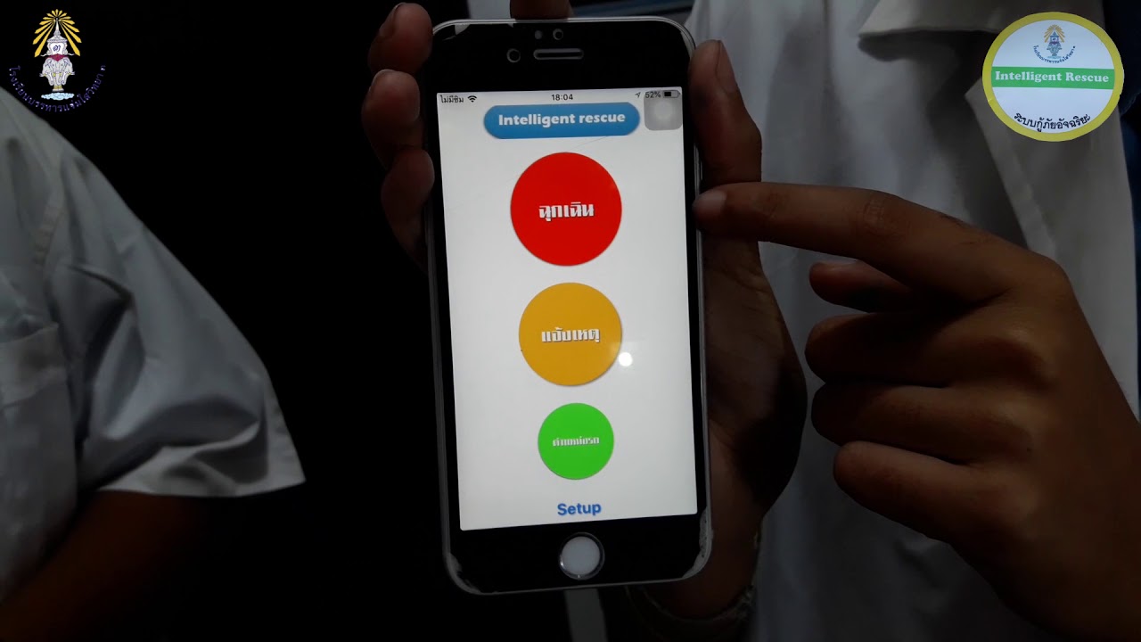 โครงงานคอมพิวเตอร์ประเภทซอฟต์แวร์ ม.1-3 | โรงเรียนบรรหารแจ่มใสวิทยา 3