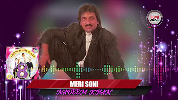Meri soni meri tamanna (Cover)| Nadeem Khan |Kmi Music Videos