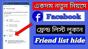 How To Hide Facebook Friends List | Bangla Tutorial | Facebook friends list hide On Facebook Profile