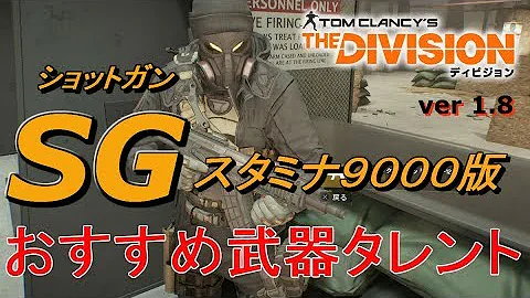 تحميل ディビジョン ストライカー スタミナ9000