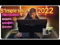 S1MPLE ПОКАЗАЛ СВОИ НАСТРОЙКИ 2022