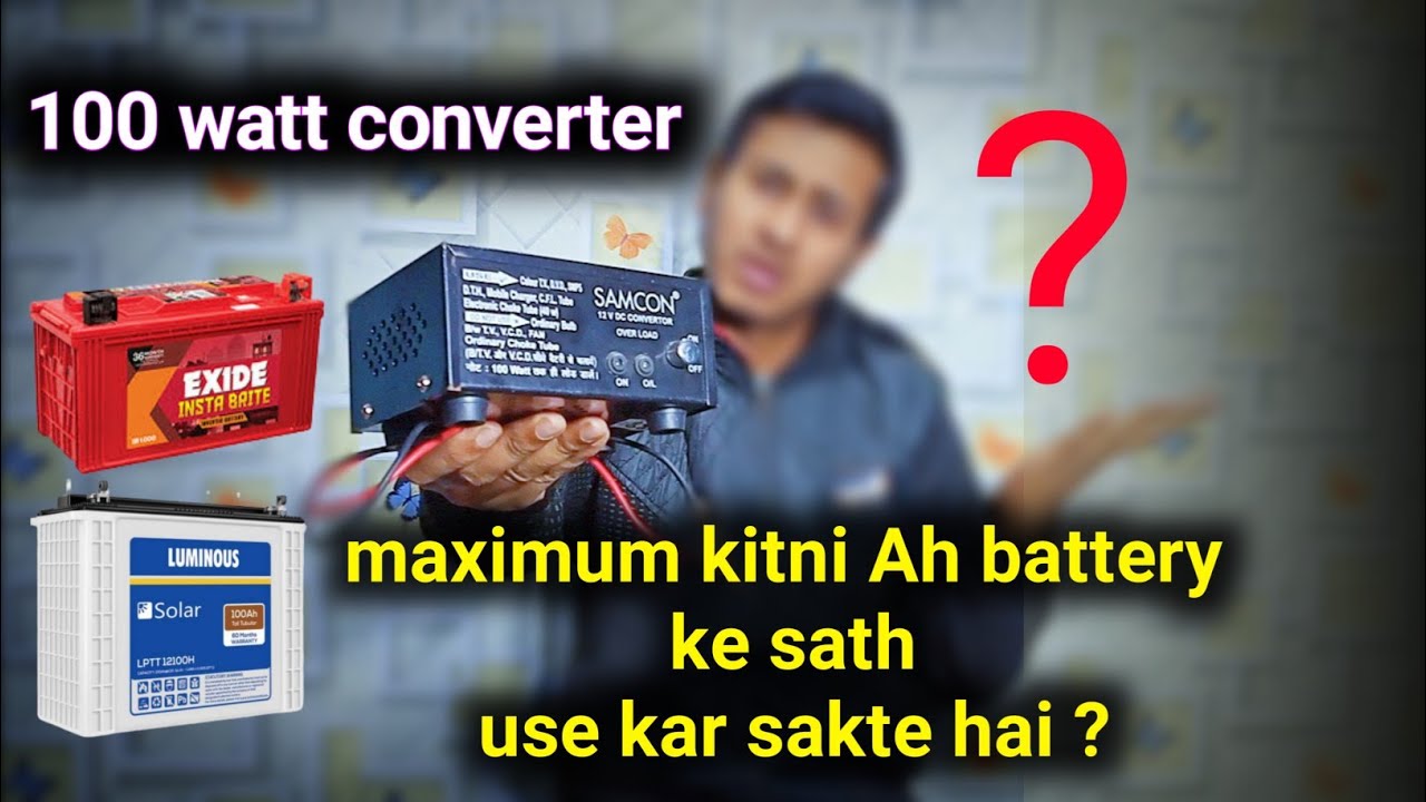 100 watt converter se maximum kitni Ah battery use kar sakte hai YouTube