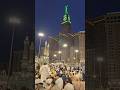 সরাসরি মক্কার আজান 🕋