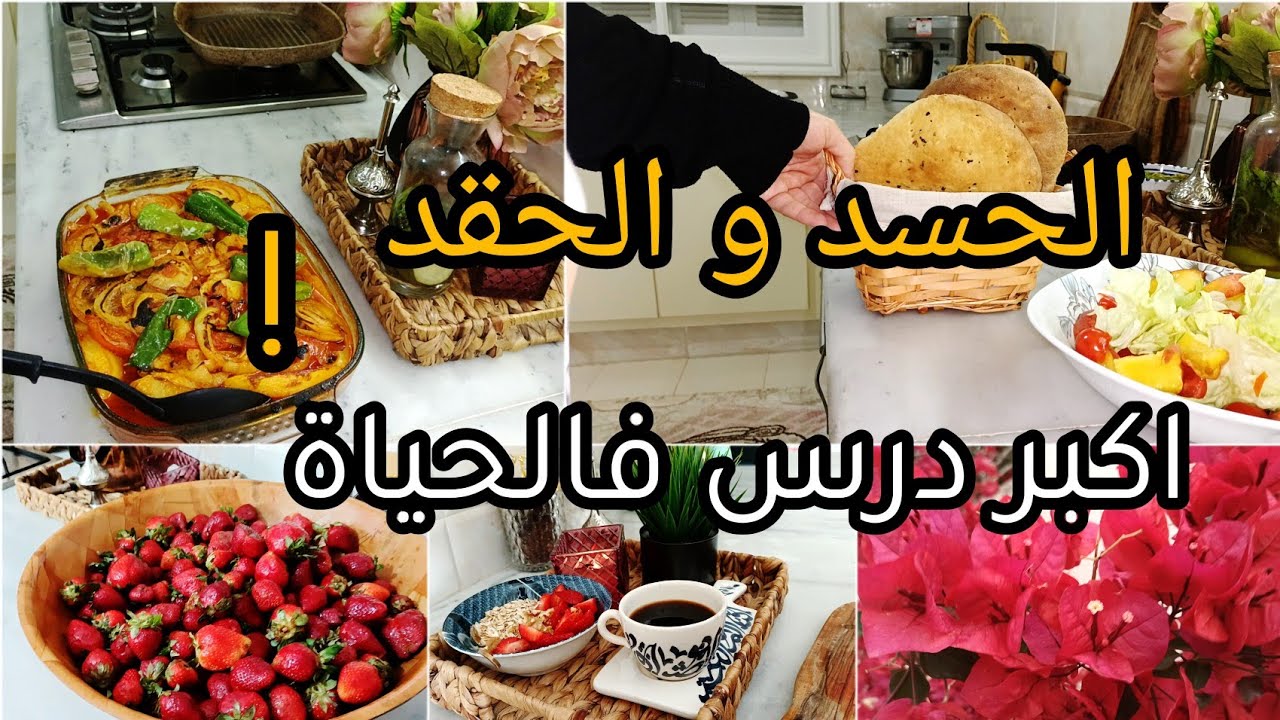 مصلي الدجاج و اسرار  و خبز الطابونة فالفور .خوذ النصيحة.ابن مصلي فيك يا #تونس