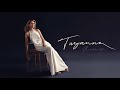 TAYANNA - ХЛОПЧЕ ( Lyric Video )