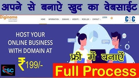 How to create a website Diginame CSC Diginame | Domain Website Hosting 2023