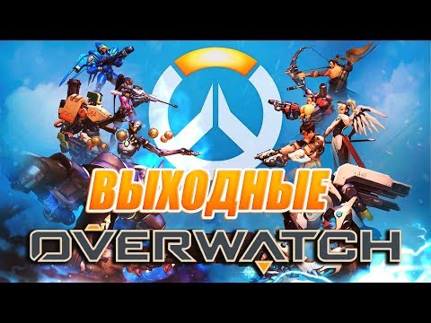 Video: Titta: Johnny Spelar Overwatch Live