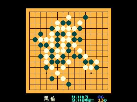 Arcade Game: Gomoku Narabe Renju (1981 Nichibutsu) (Aka. Five in a Row)