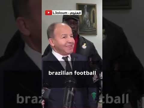 الإستقبال الرسمي لوفد منتخب غانا للمحلين في الجزائر 