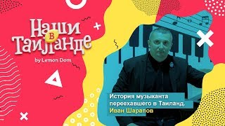 видео Как я создал свой бизнес в 23 года (Или с чего начать)