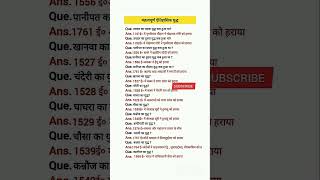 Important current 2025 GROUP D IRRB NTPC GROUP D SSC BPSC GS|#ssccgl#bpsc#groupd #gs#gk