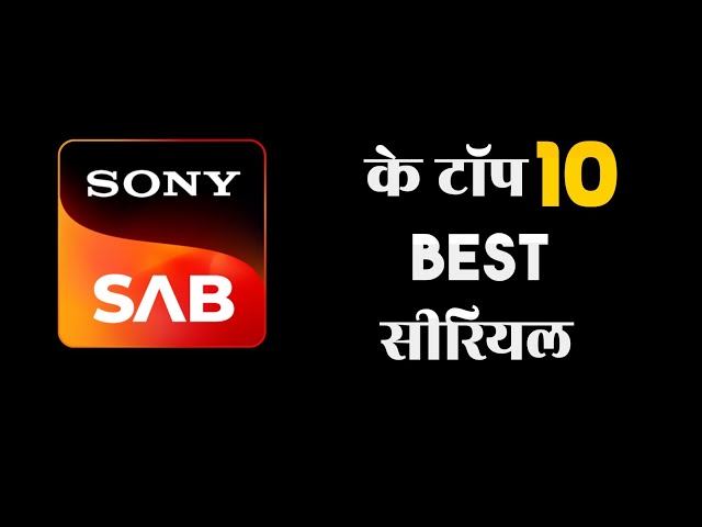 Sony Sab Tv Logo PNG Images (Transparent HD Photo Clipart) | Photo clipart,  Png images, Clip art