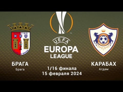 Брага карабах матч прогноз. Брага карабах матч прогноз. Брага карабах матч прогноз. Брага карабах матч прогноз. Португальская лига.