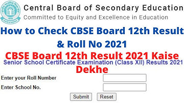 How to Check CBSE Board 12th Result & Roll No 2021| CBSE Board 12th Result Kaise Dekhe 2021| CBSE