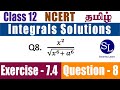NCERT Class 12 TAMIL - Ex 7.4 Q8 Integral x^2/(sqrt(x^6 + a^6))