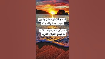 #explore #quran #الاردن #الامارات #القرآن_الكريم #السعودية #الكويت #قطر #ayatul_kursi #سورة_الملك