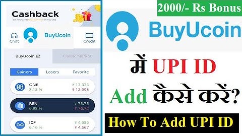 How To Add UPI ID in BuyUCoin | BuyUCoin me UPI ID Add Kaise Kare | BuyUCoin Tutorials