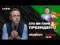 Президент чи кіт ЛЕОПОЛЬД?! Хто ви? |Земля-народу чи олігархів?! /Drozdov прямим текстом