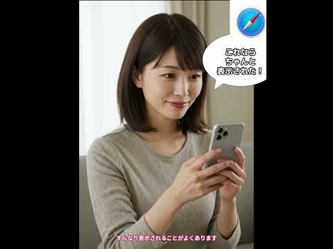 デフォルトブラウザ？なんですかそれ？