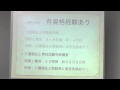 今後の介護資格について