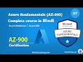 Azure Database | Azure SQL (AZ-900) Part - 7 in Hindi