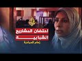 زمام المبادرة 28/2/2015