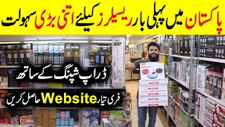 Online Business | 0 Investment Business ideas | Products Reselling Business | plds screenshot 5