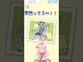 【ぼっちゃん】宝物🎁 #ぼっちゃん #vtuber #shorts