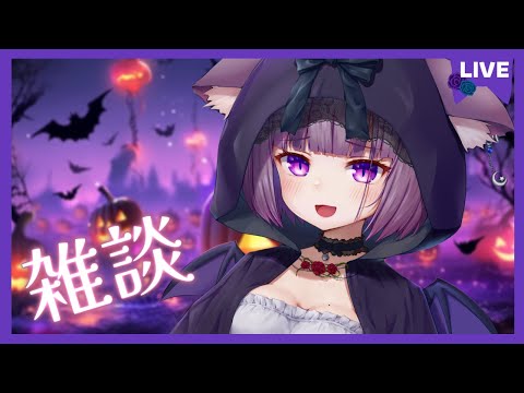 【雑談】フルトラ装備が楽しすぎる